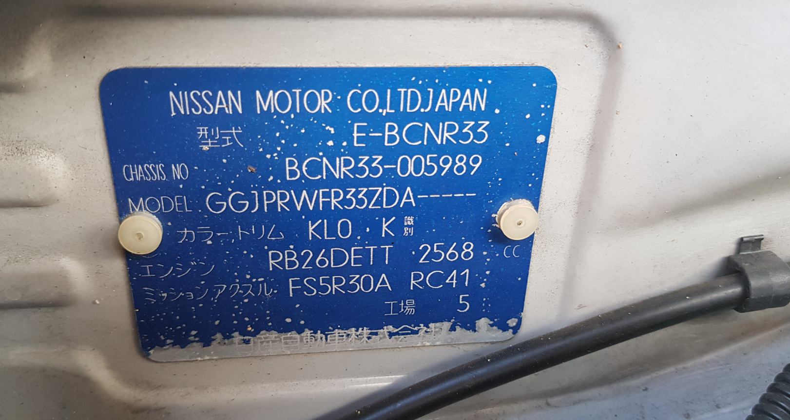 Featured vehicle photo